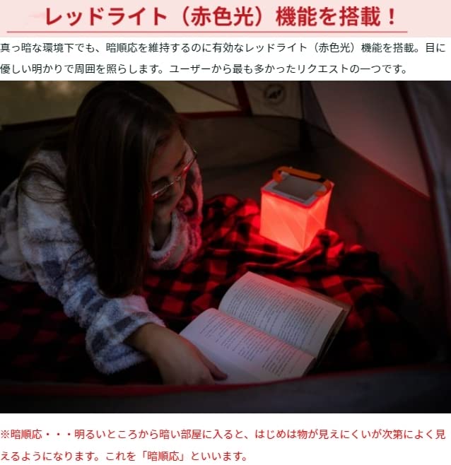 Amazon.co.jp: 国内正規品 ルミンエイド パックライト タイタン